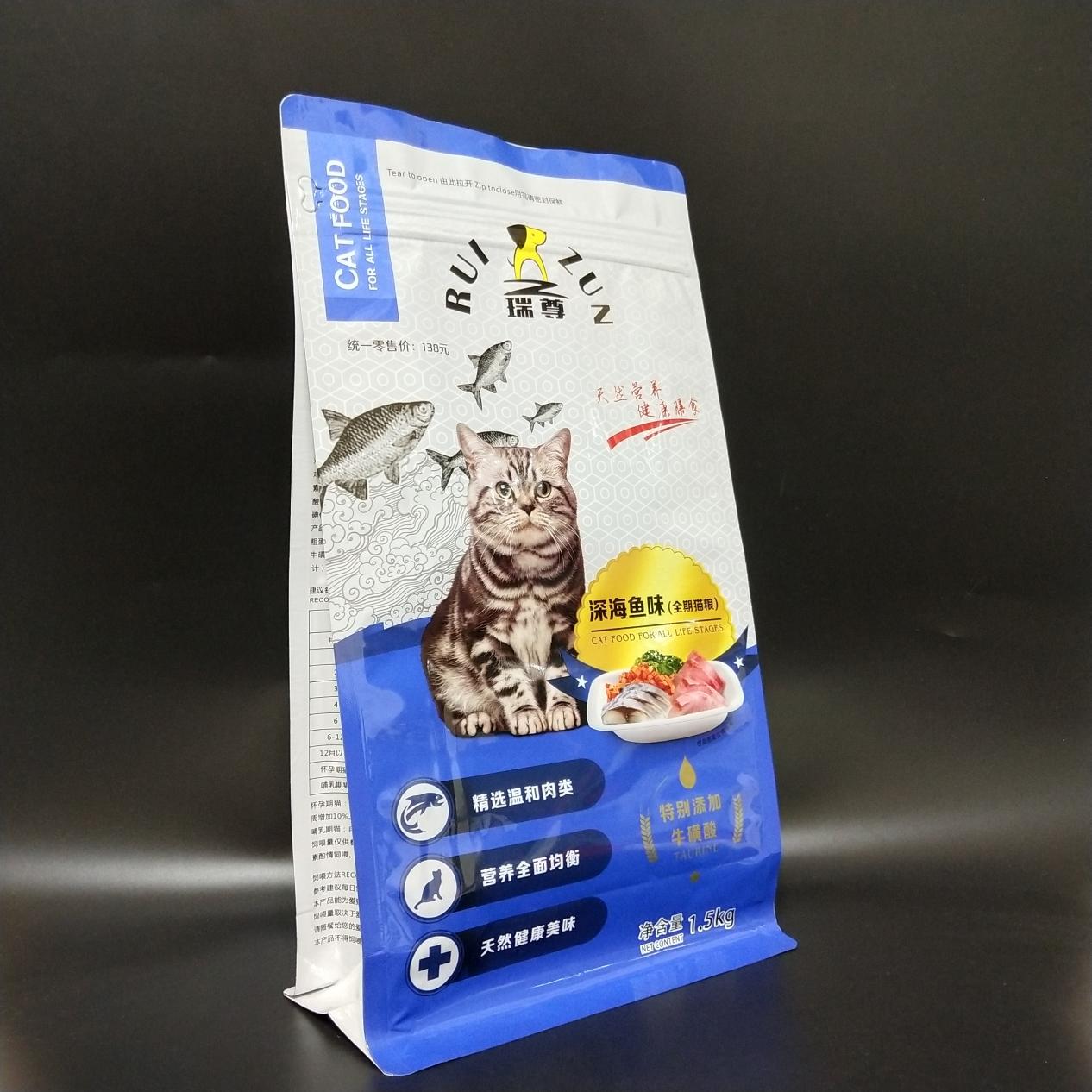Matte pure aluminum flat bottom easy-tear zipper cat food bags