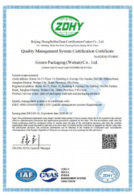 ISO9001